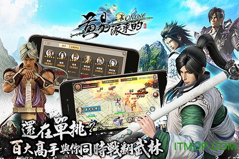 黄易派来的游戏的图册