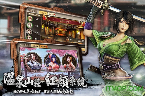 黄易派来的游戏的图册