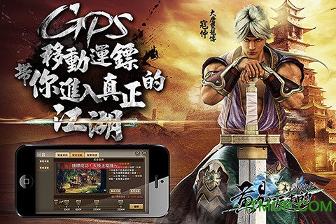 黄易派来的游戏的图册