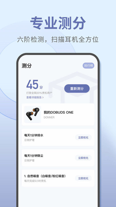 宝耳煲机的图册