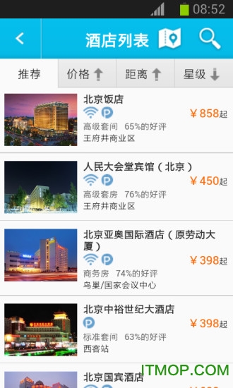 灿烂阳光航空旅行网的图册