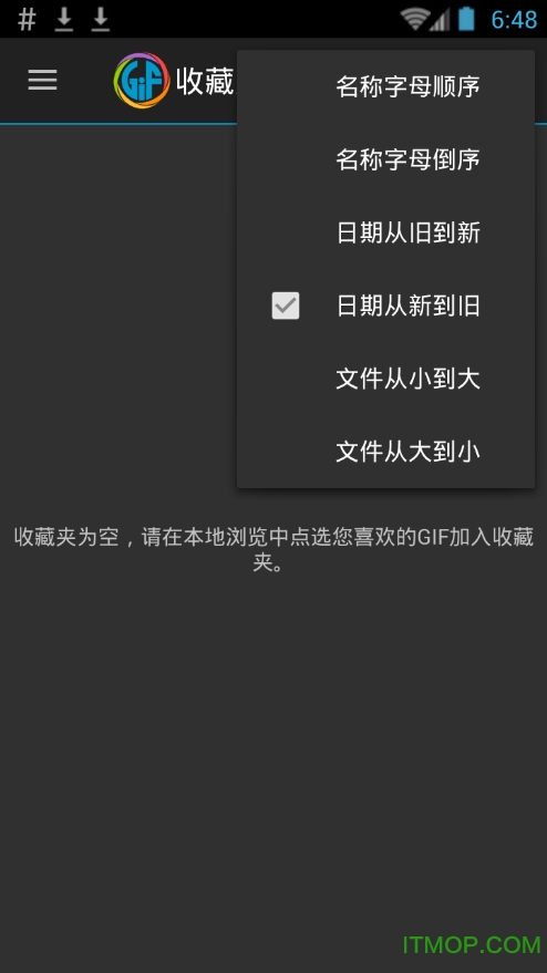OmniGifplayer破解版的图册