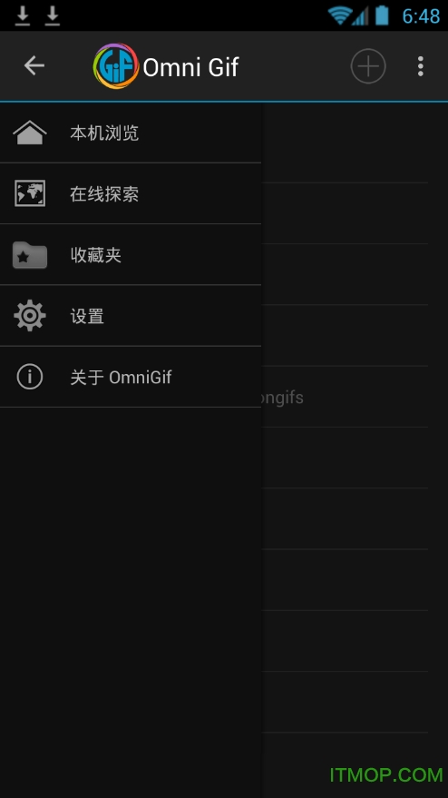 OmniGifplayer破解版的图册