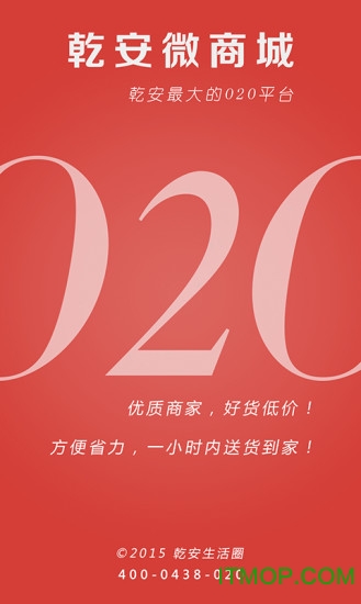 兔窝微商城app的图册