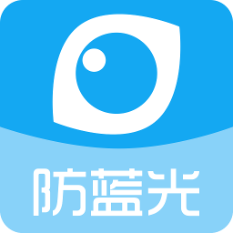 蓝光护眼宝