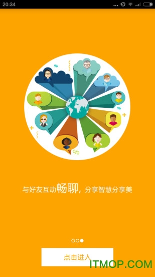 地图慧大众制图的图册