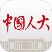 中国人大app