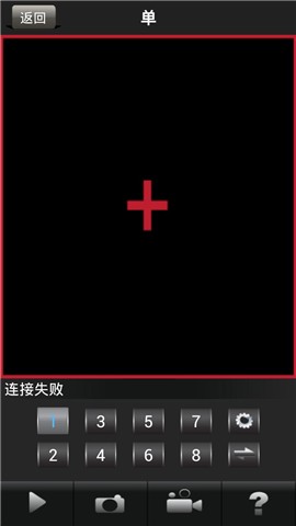 易视网手机远程监控的图册