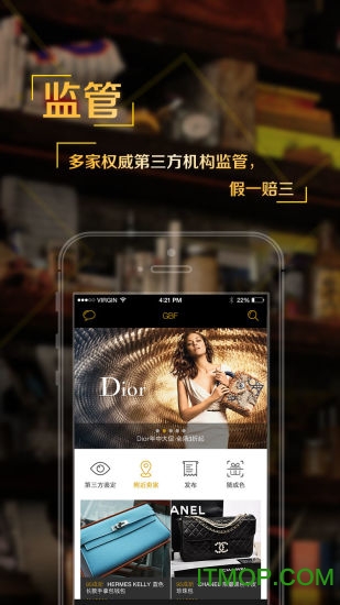 奢联汇手机客户端的图册