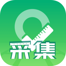 外业采集软件