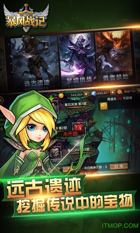 暴风战记果盘版的图册