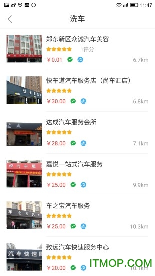 车维坊手机版的图册