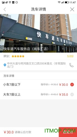 车维坊手机版的图册