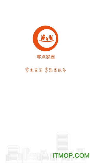 零点家园的图册