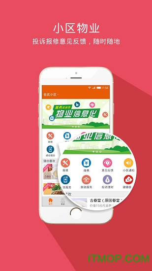 零点家园的图册