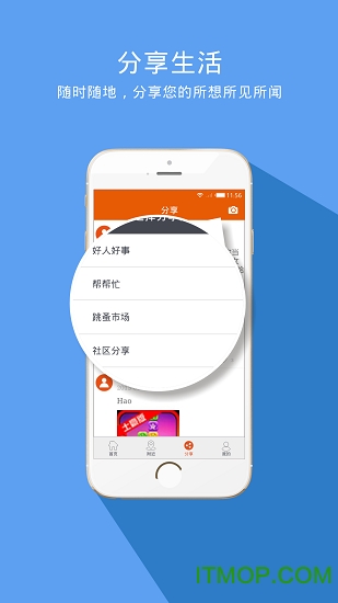 零点家园的图册