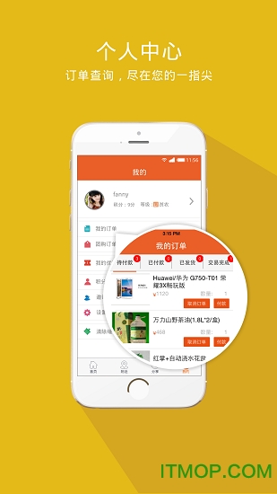 零点家园的图册