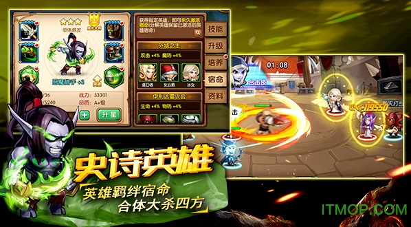 华为版本口袋兽人的图册