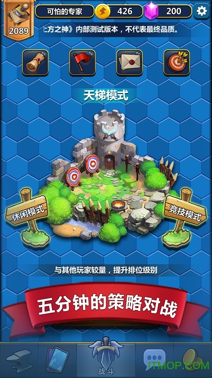 上方之神的图册