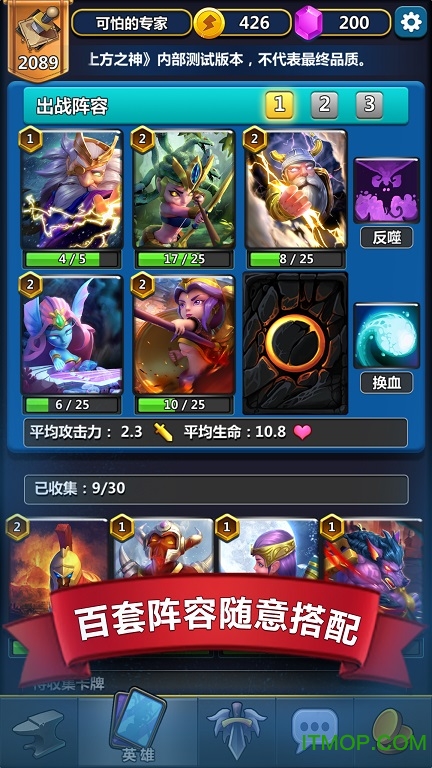 上方之神的图册