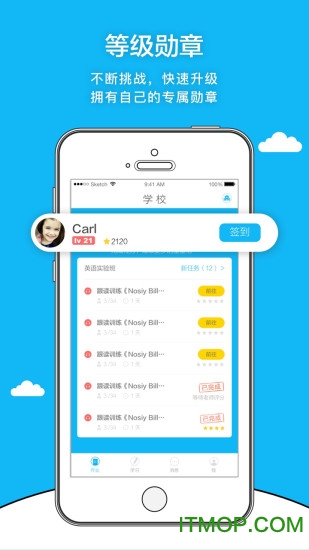英塾金芒果的图册