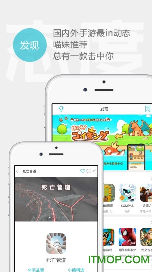 猫尾草app的图册