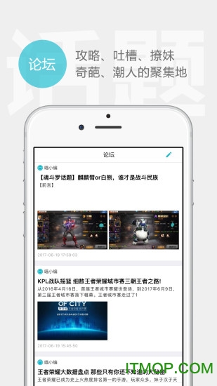 猫尾草app的图册