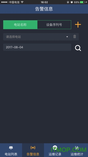 乐伏运维手机版的图册