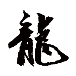 玛法传奇