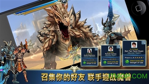 魔兽战场的图册