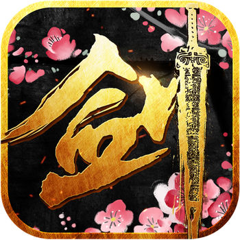 戮仙之剑正版游戏