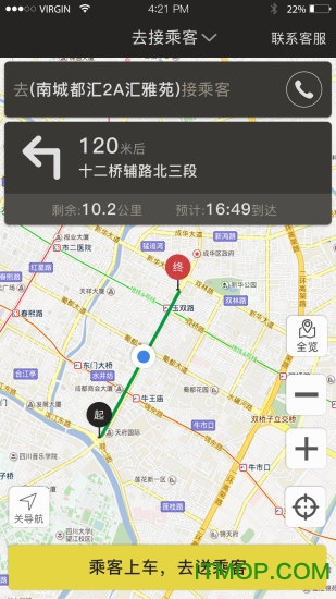 安易专车司机的图册