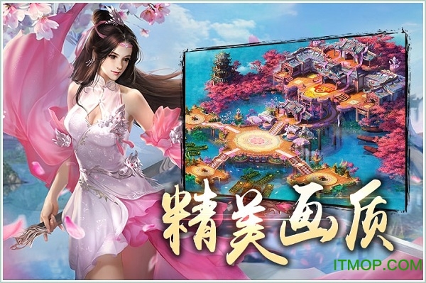 奇趣游戏挽剑江湖的图册