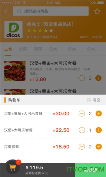 我们一起吧手机版的图册