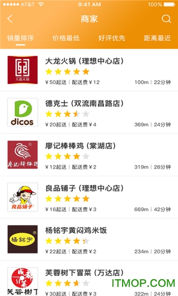 我们一起吧手机版的图册