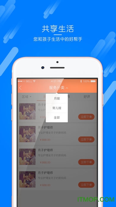 华儿街的图册