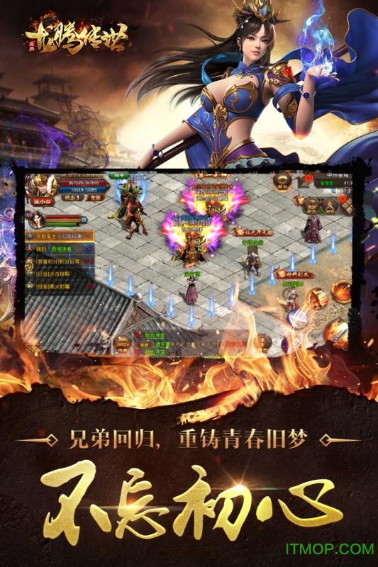 915游戏中心龙腾传世的图册