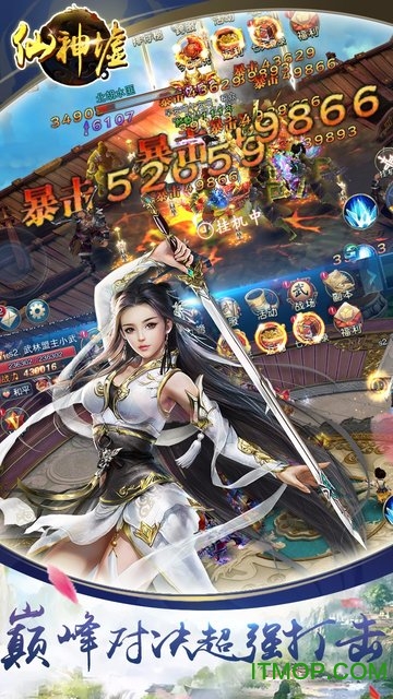 果盘仙神墟手游的图册