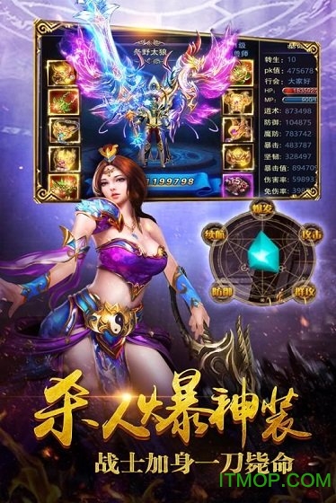 横行天下游戏1钻月卡版的图册
