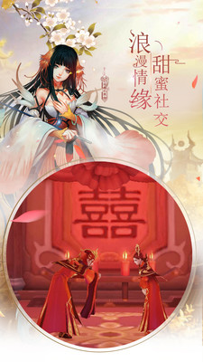 风之剑舞商城版的图册