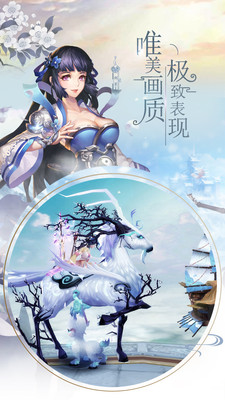 风之剑舞商城版的图册