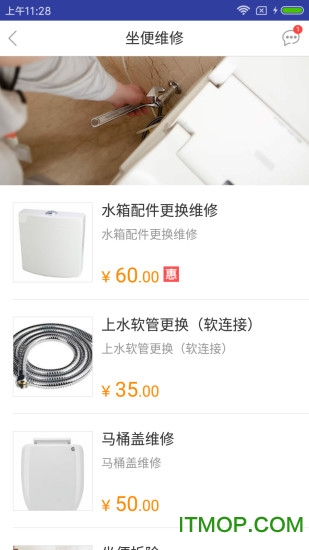 牛牛快修的图册