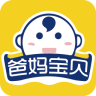 爸妈宝贝-宝贝成长