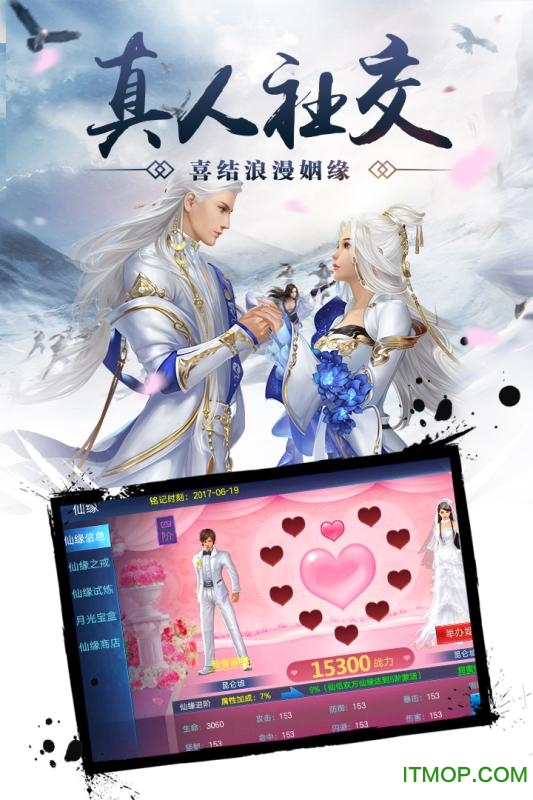 九游手游百战天下的图册