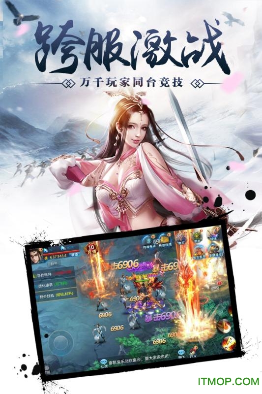 九游手游百战天下的图册
