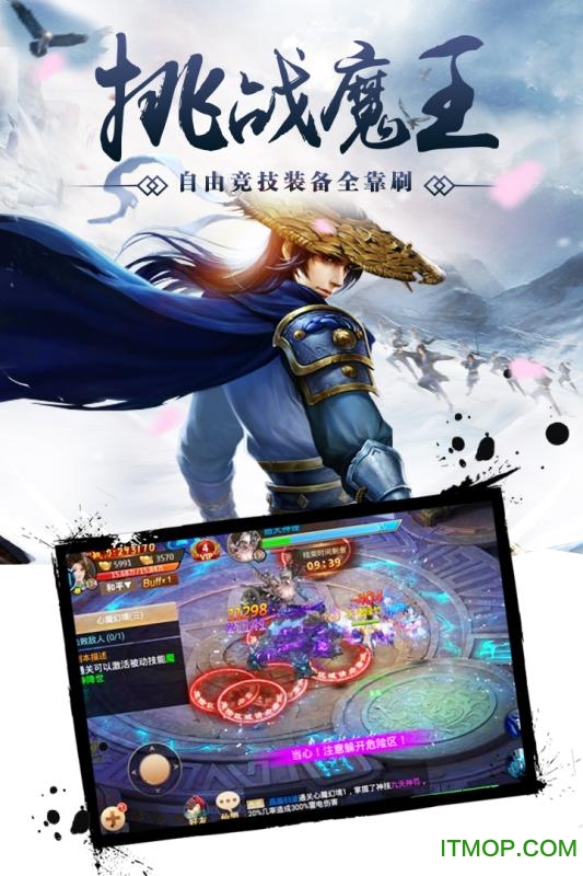 九游手游百战天下的图册