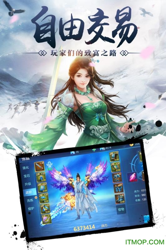 九游手游百战天下的图册