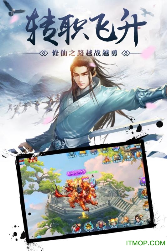 九游手游百战天下的图册