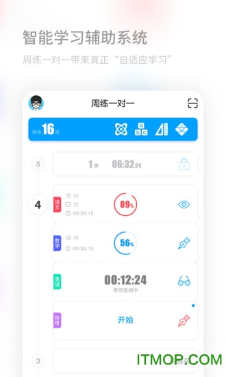码上学的图册