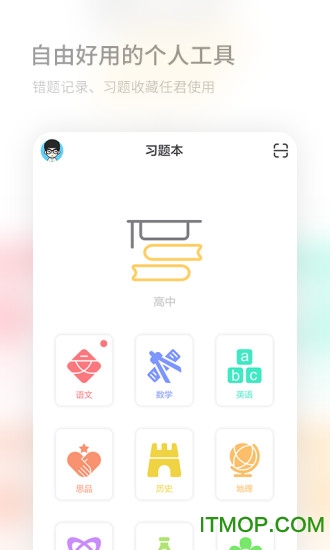 码上学的图册